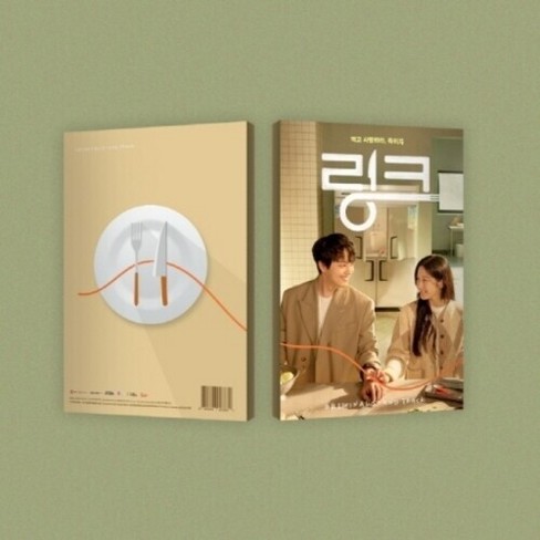 Link - Tvn Drama & O.S.T. - Link - TVN Drama - incl. Booklet, Photocard + Poster (CD) - image 1 of 1