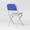French Cafe Outdoor Patio Dining Folding Chairs Beige - Threshold™ - 4 of 4