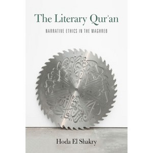 The Literary Qur'an - by Hoda El Shakry - 1 of 1