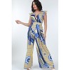 Slickblue Women’s Surplice Jumpsuit with Ruffle Sleeves, Flattering Cinched Waist, Casual to Chic, Size & Color Options - 2 of 4