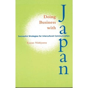 Doing Business with Japan - (Latitude 20 Books (Paperback)) by  Kazuo Nishiyama (Paperback) - 1 of 1