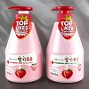 Welcos Kwailnara Body Cleanser - (19.75 oz) & Body Lotion - (19.75 oz) Strawberry Milk DUO SET KIT - Your Daily Dose of Deliciously Soft Skin - 2 of 4
