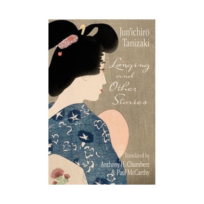 Longing and Other Stories - by Jun'ichir&#333. Tanizaki, 1 of 2