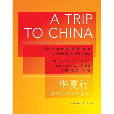 A Trip to China - (Princeton Language Program: Modern Chinese) by  Chih-P'Ing Chou & Der-Lin Chao & Chen Gao (Paperback)