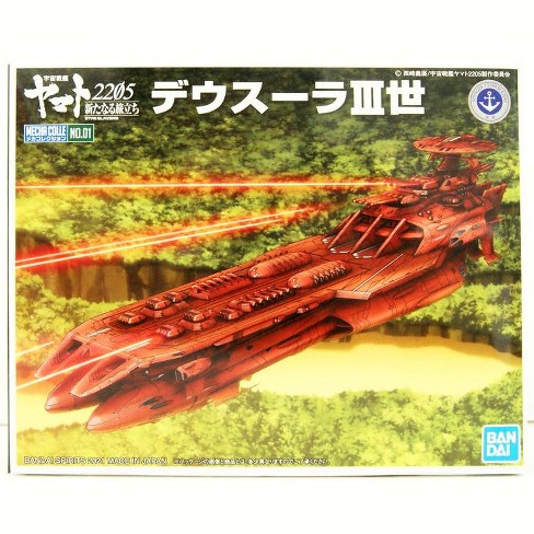 ALBATOR Captain Harlock - Star Blazers 2202 Mecha Colle n°01 Maquette ANDROMEDA