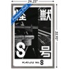 Trends International Kaiju No. 8 - Teaser One Sheet Framed Wall Poster Prints - 3 of 4