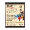 Take the "A" Chord Board Game - 2 of 2