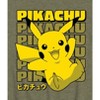 Boys' - Pokémon - Pikachu Electric Type Stacked Kanji Short Sleeve Graphic T-Shirt - 2 of 4