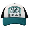 My Hero Academia UA Academy Logo Foam White Trucker Hat - 2 of 4