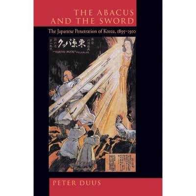 The Abacus and the Sword, 4 - (Twentieth Century Japan: The Emergence of a World Power) by  Peter Duus (Paperback)