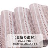 Unique Bargains Stripe Woven Placemats 4 Pcs - 3 of 4