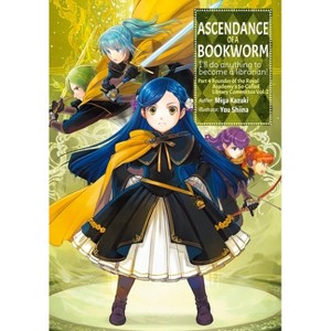 Ascendance of a Bookworm: Part 4 Volume 2 (Light Novel) - (Ascendance of a Bookworm (Light Novel)) by  Miya Kazuki (Paperback) - 1 of 1