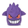 Pokemon Center Gengar Plush Hat - 3 of 4