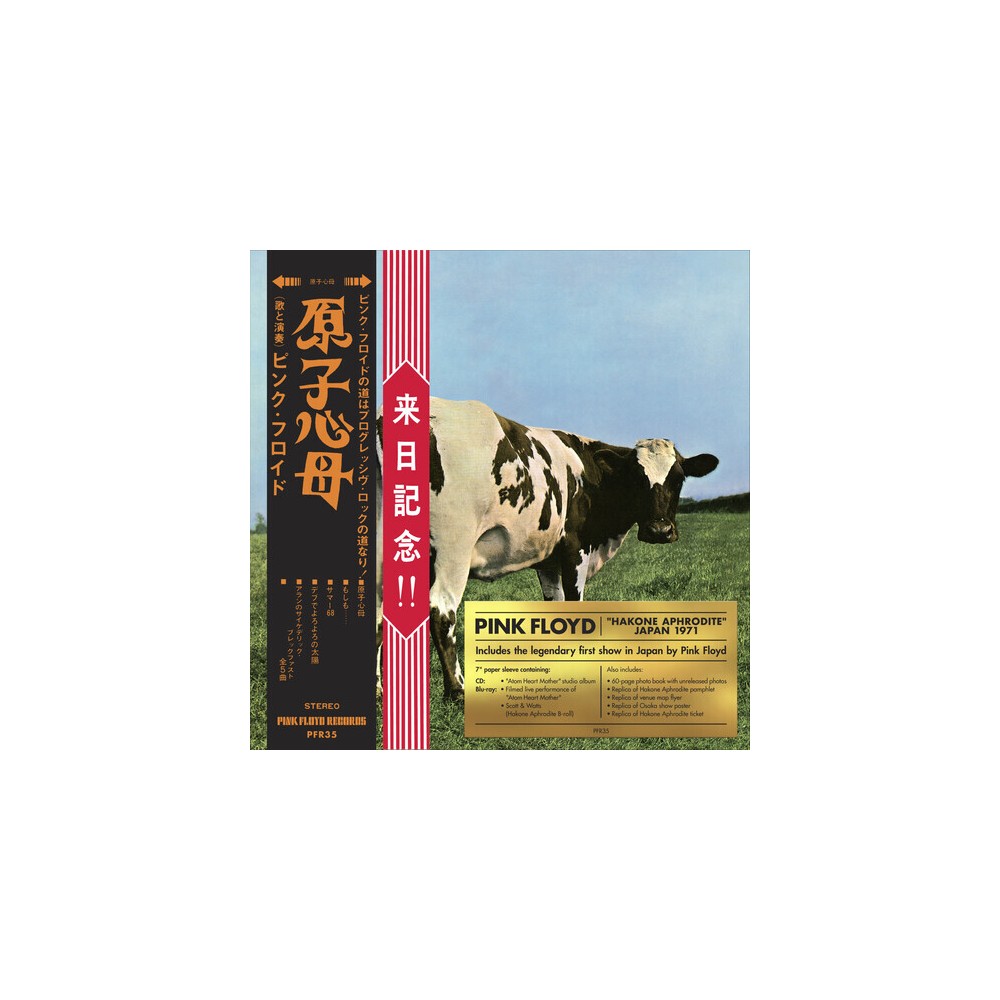 Pink Floyd - Atom Heart Mother / Hakone Aphrodite Japan 1971 (CD)