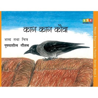 Kag Kag Kauwa - (Nepali Beginning Reader) by  Punyasheel Gautam (Paperback)