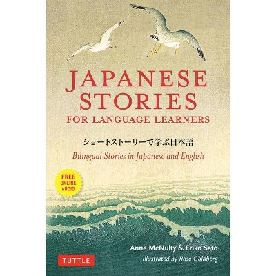 Japanese Stories for Language Learners - by Anne McNulty & Eriko Sato  (Paperback)