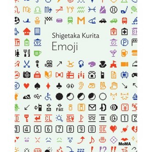 Shigetaka Kurita: Emoji - by  Paul Galloway (Paperback) - 1 of 1