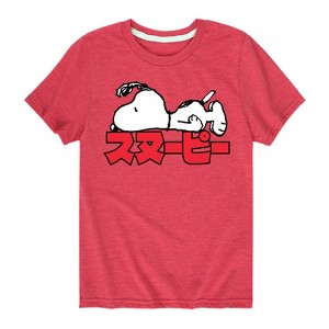 Boys' - Peanuts - Snoopy Kanji Short Sleeve Graphic T-Shirt - 1 of 4