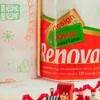 Renova Seasonal Paper Towels - 1 Jumbo Roll - 120 Sheets - 2 Ply - FSC Certified - Holiday & Decorative Kitchen Towels - 2 of 4