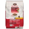 Nutrish Whole Health Blend Real Beef, Pea & Brown Rice Recipe Dry Dog Food - 2 of 4
