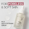 numbuzin No.3 Skin Softening Serum - 1.69 fl oz - 3 of 4