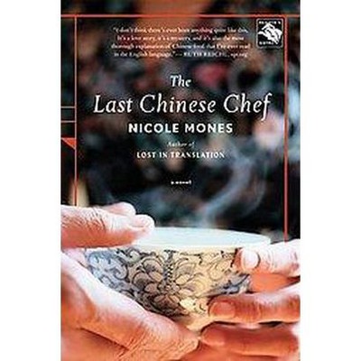 The Last Chinese Chef - by  Nicole Mones (Paperback)