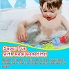 3-Pack Squeezing Bath Toys for Toddlers, Textured Sensory Floating Toys for Babies 1+ - 3 of 4