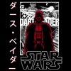 Mens Star Wars Darth Vader Comic Cover T Shirt - 2 of 4