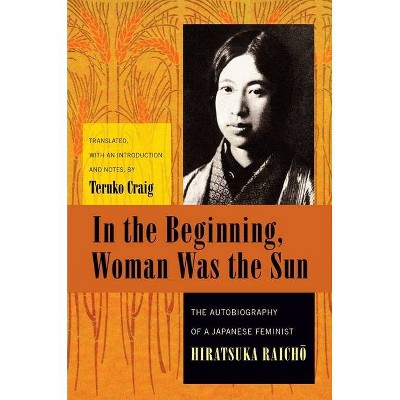 In the Beginning, Woman Was the Sun - (Weatherhead Books on Asia) by  Raich&#333 & Hiratsuka (Paperback)