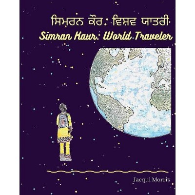 Simran Kaur - by  Jacqui Morris (Paperback)