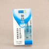 Rohto Mentholatum Hada Labo Gokujyun Essence - 1.05 oz - The moisture your skin will drink up - 3 of 4