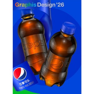 Graphis Design Annual 2026 - by  B Martin Pedersen (Hardcover) - 1 of 1