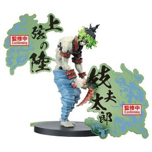 Banpresto - BanPresto - Demon Slayer - Demon Series EX - Gyutaro Statue - 1 of 2
