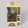 Funko POP! Video Games Mortal Kombat 11 Kung Lao Fatality Figure #1075! - 4 of 4