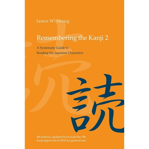 Remembering the Kanji 2: A Systematic Guide to Reading the Japanese Characters [Book]