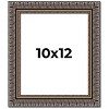 PosterPalooza | Photo Size Ornate Black Picture Frame - UV Acrylic, Foam Board Backing, Hanging Hardware - 2 of 4