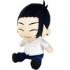 Jujutsu Kaisen S2 - Suguru Geto Sitting Pose Plush 12"H - 2 of 3