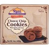 Choco Chip Cookies - 14oz (400g) Pack of 4 - Rani Brand Authentic Indian Products - 3 of 4