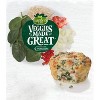 Veggies Made Great Gluten Free Frozen Spinach Egg White Frittata - 12oz/6ct - 3 of 4