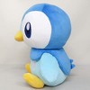 Pokemon Sanei Boeki PP223 Pokemon All Star Collection Potchuma (M) Plush Toy, Height 9.6 inches (24.5 cm) - 3 of 4