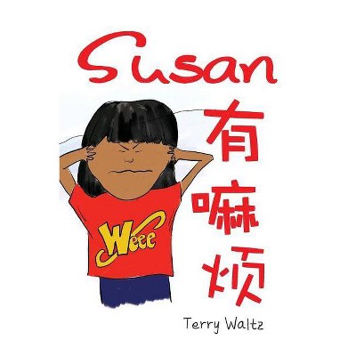 Susan you Mafan! - by  Terry T Waltz (Paperback)