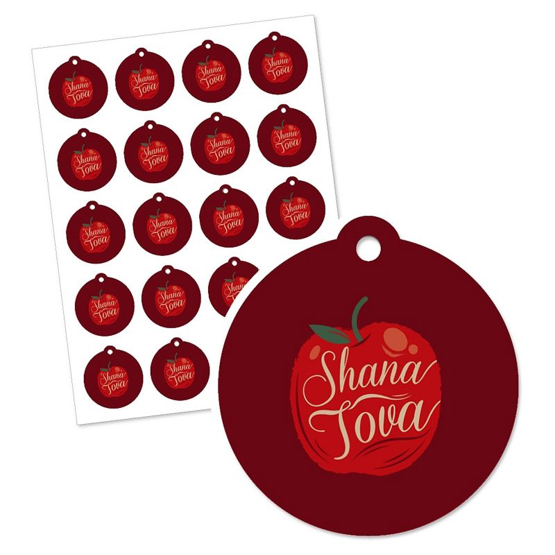 Big Dot of Happiness Rosh Hashanah - New Year Favor Gift Tags (Set of 20), 2 of 8