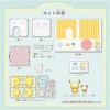 Takara Tomy Pokemon Pocket Peace House Living Pikachu & Pichu - 4 of 4