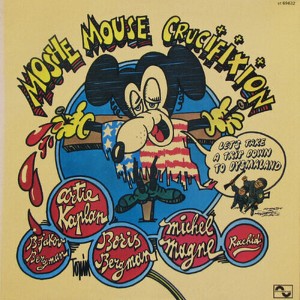 Michel Magne - Moshe Mouse / Crucifixion (Original Soundtrack) (Vinyl) - 1 of 1