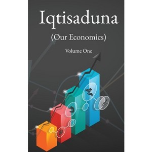 Iqtisaduna (Our Economics) Volume One - by  Muhammad Baqir Al-Sadr (Hardcover) - 1 of 1