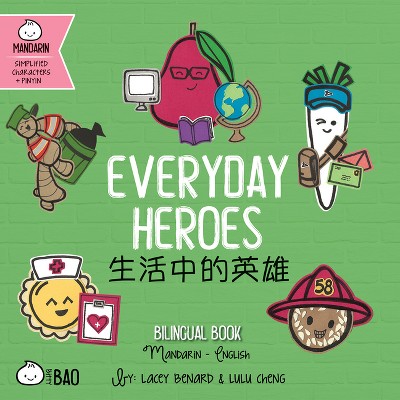Everyday Heroes - Simplified - (Bitty Bao) by  Lacey Benard & Lulu Cheng (Board Book)