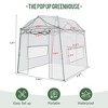 YARDSIGHT 8.5 x 7 FT Walk-in Greenhouse, Portable Pop-up Greenhouse 3 Adjustable Hights Heavy Duty Plant Gardening Canopy with Durable PE Cover - 3 of 4