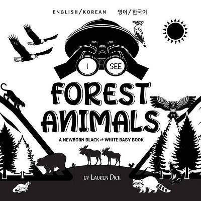 I See Forest Animals - Large Print by  Lauren Dick (Paperback)