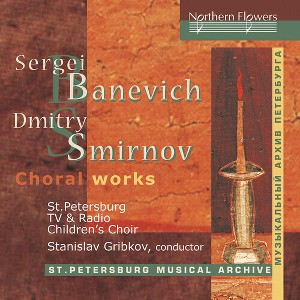 St. Petersburg Children's Choir of TV & Radio - Banevich And Smirnov: Choral Works (CD) - 1 of 1