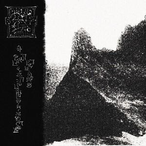 Trha - Maheshiva On Dahh Khata Trhandlha Vand Efd Datnen Aghen Ecies          Drhatdlhan Savd (CD) - 1 of 1
